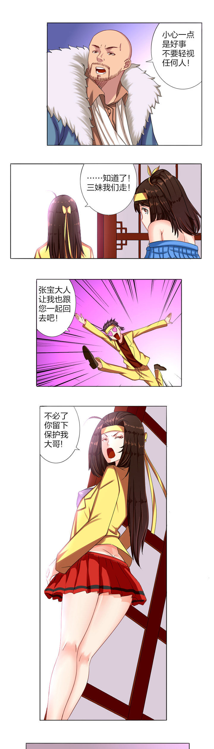 第12章：4