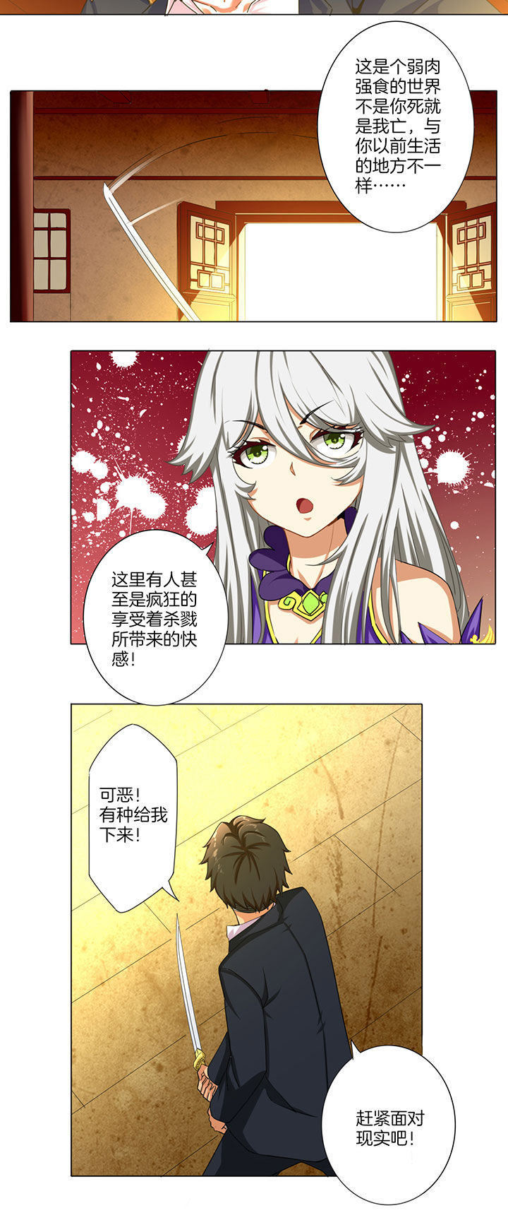 第33章：13