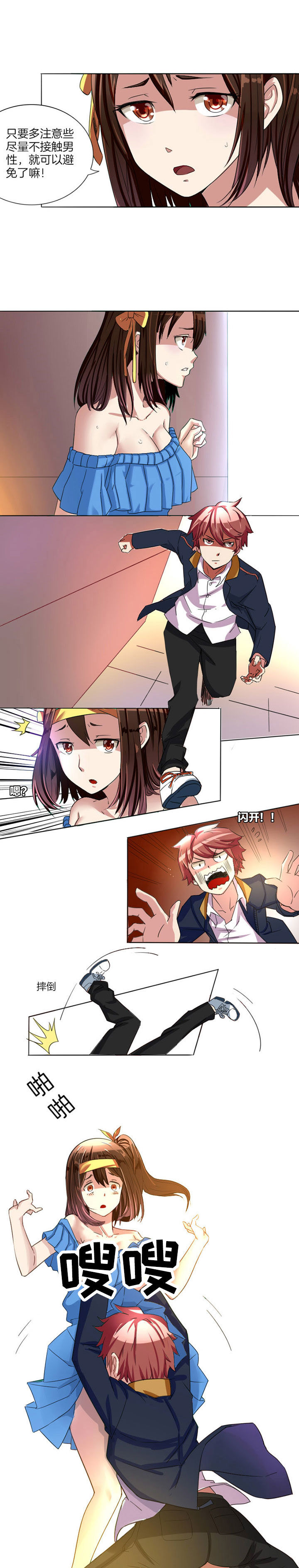 第4章：9