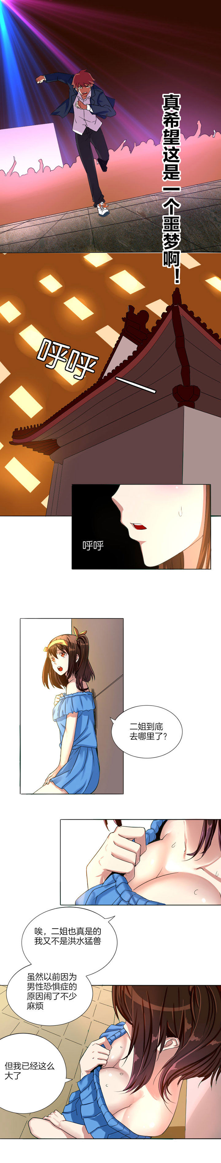 第4章：8