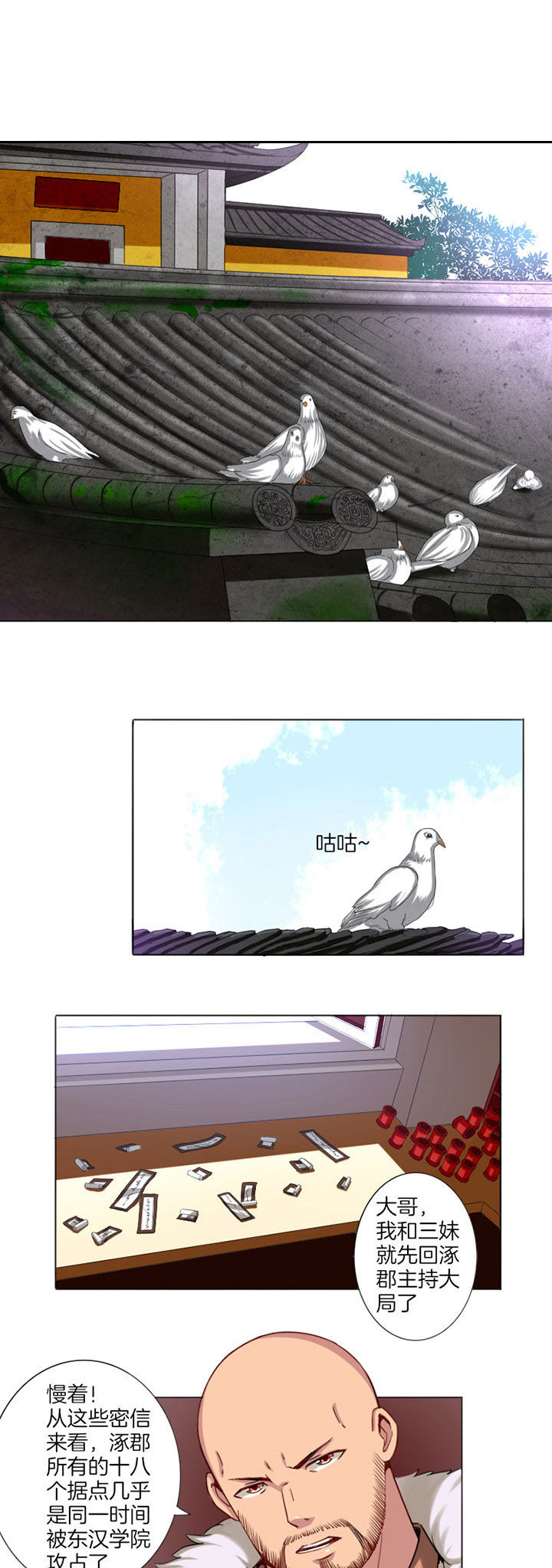第12章：0
