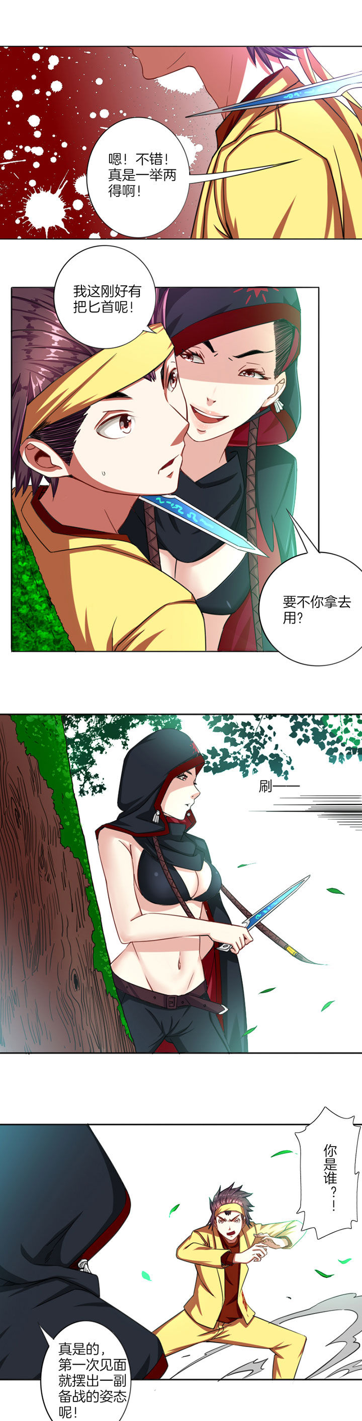 第22章：8