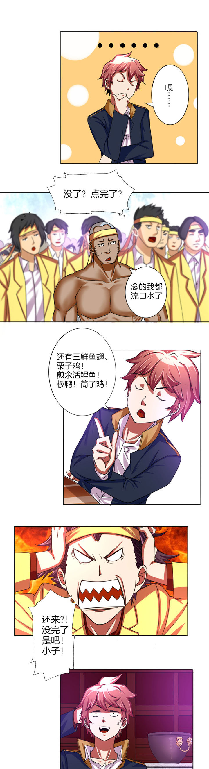 第18章：6