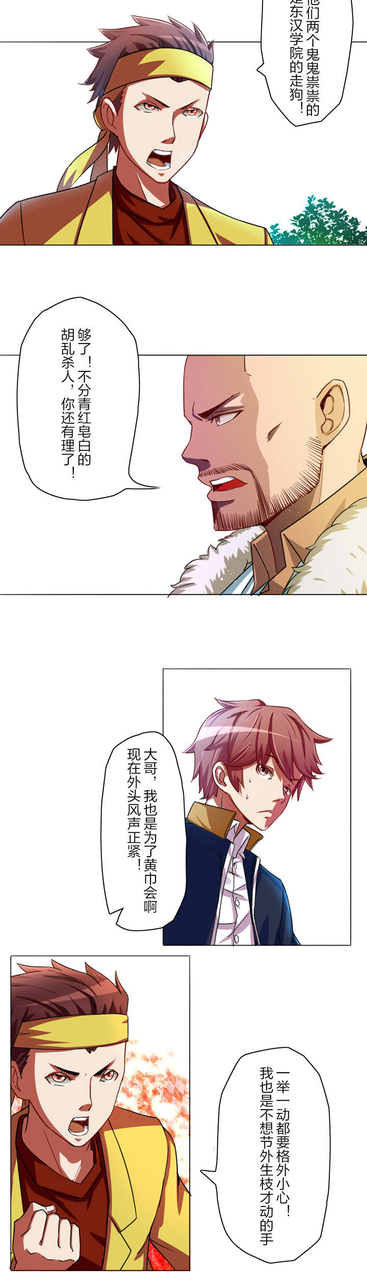 第2章：9