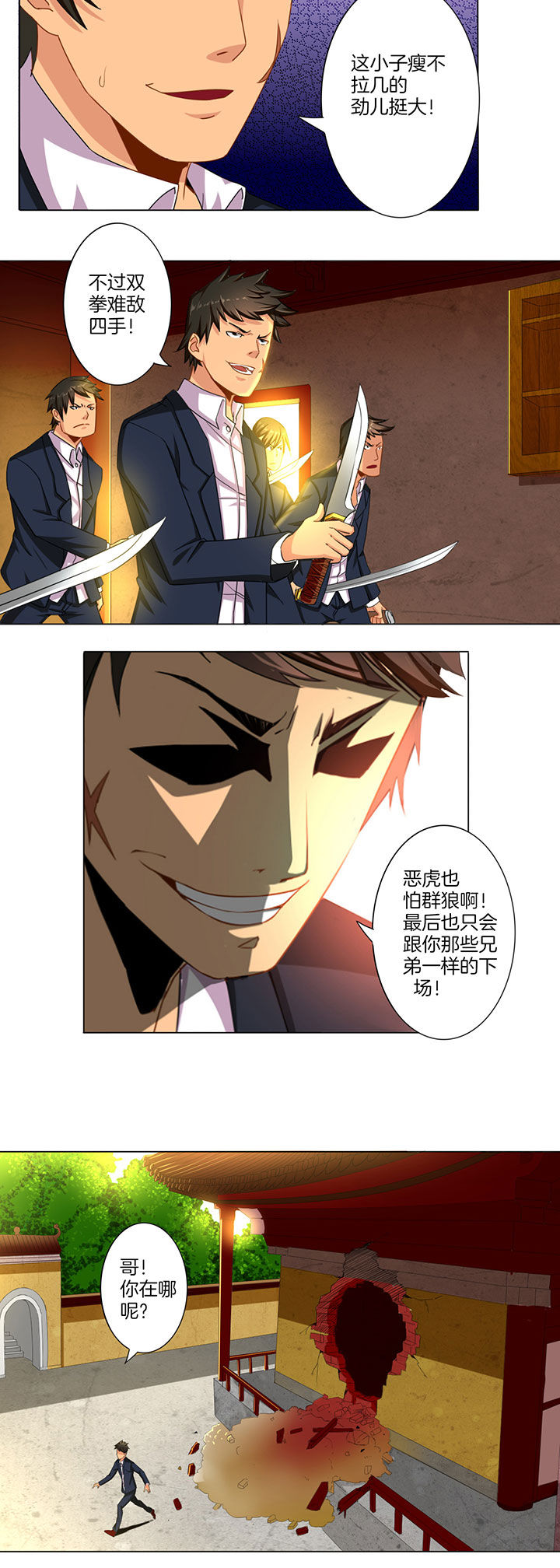 第36章：9
