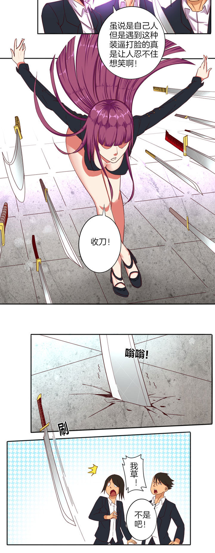 第26章：9