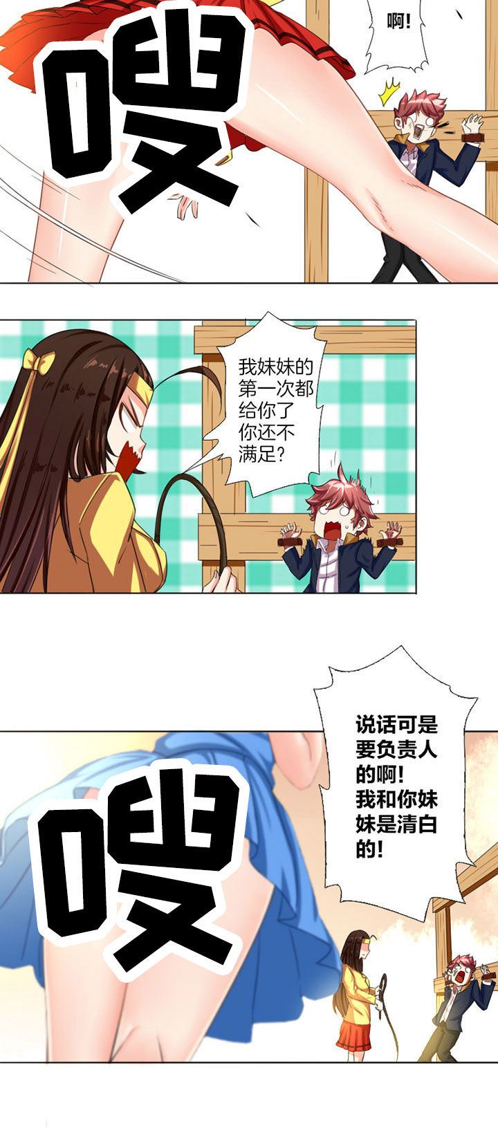 第8章：9