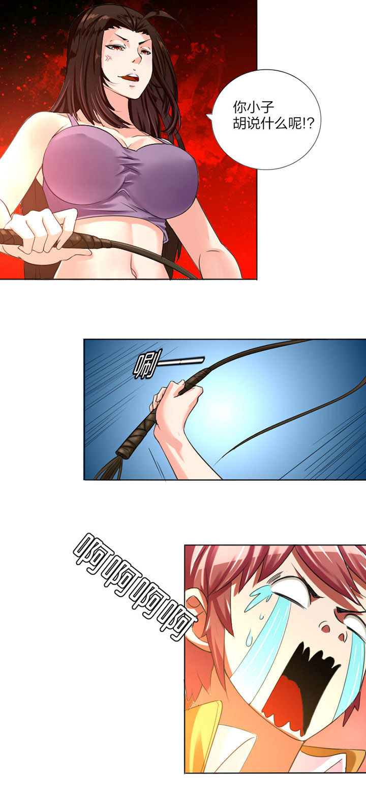 第6章：9
