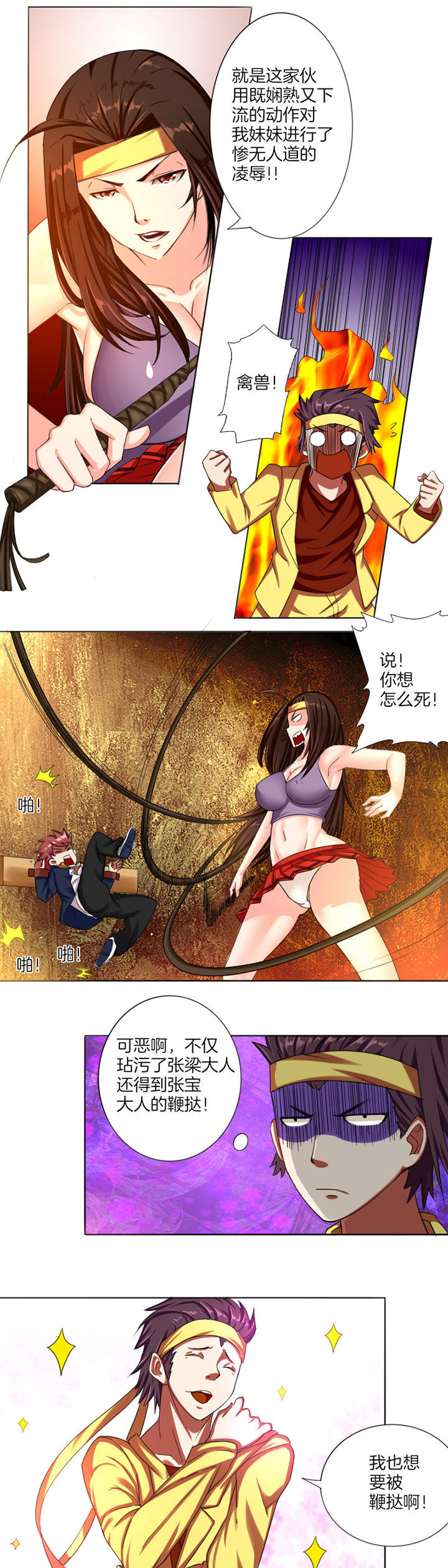 第7章：6