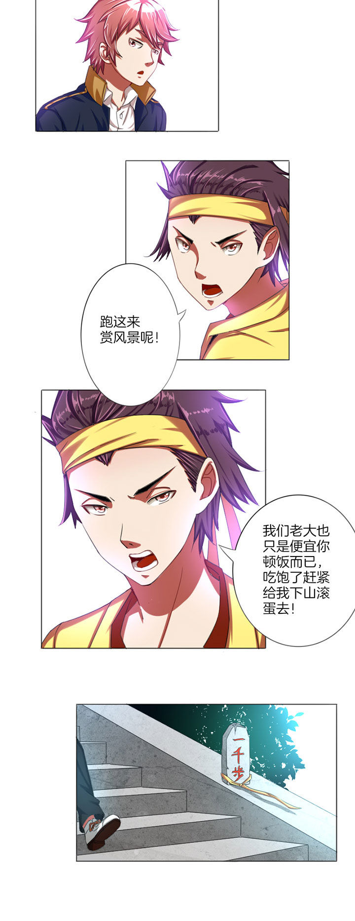 第14章：11