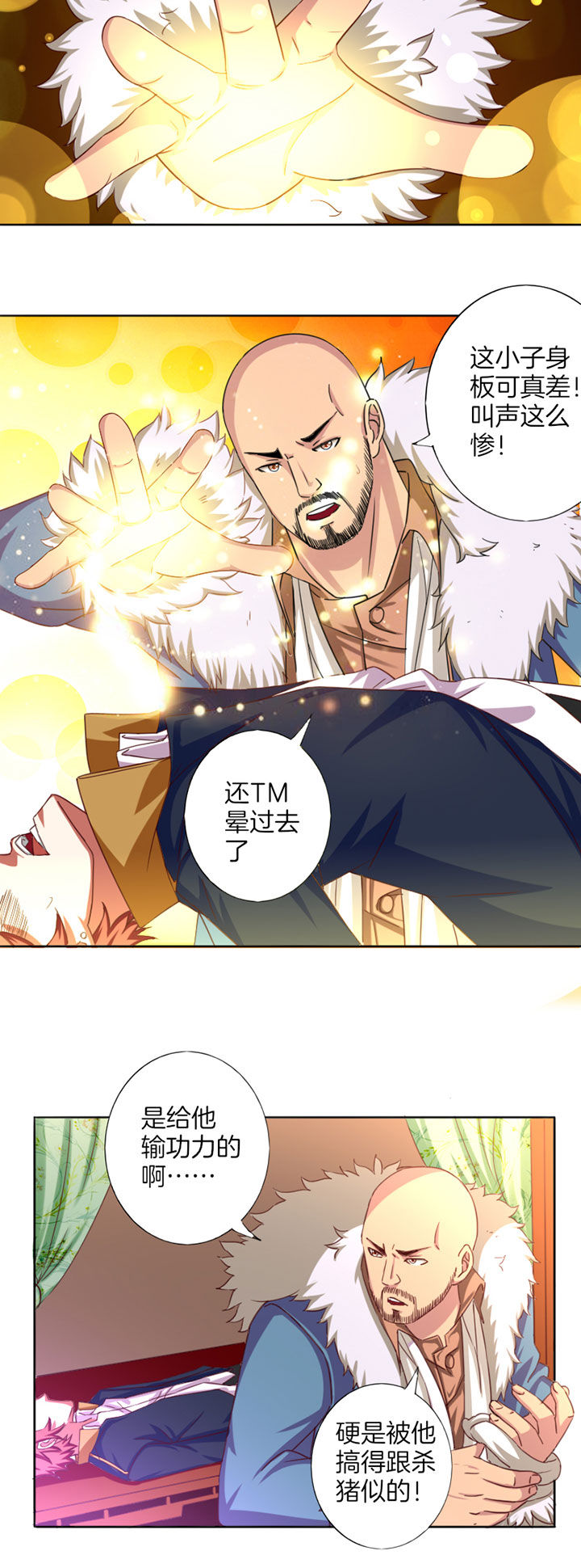 第23章：9