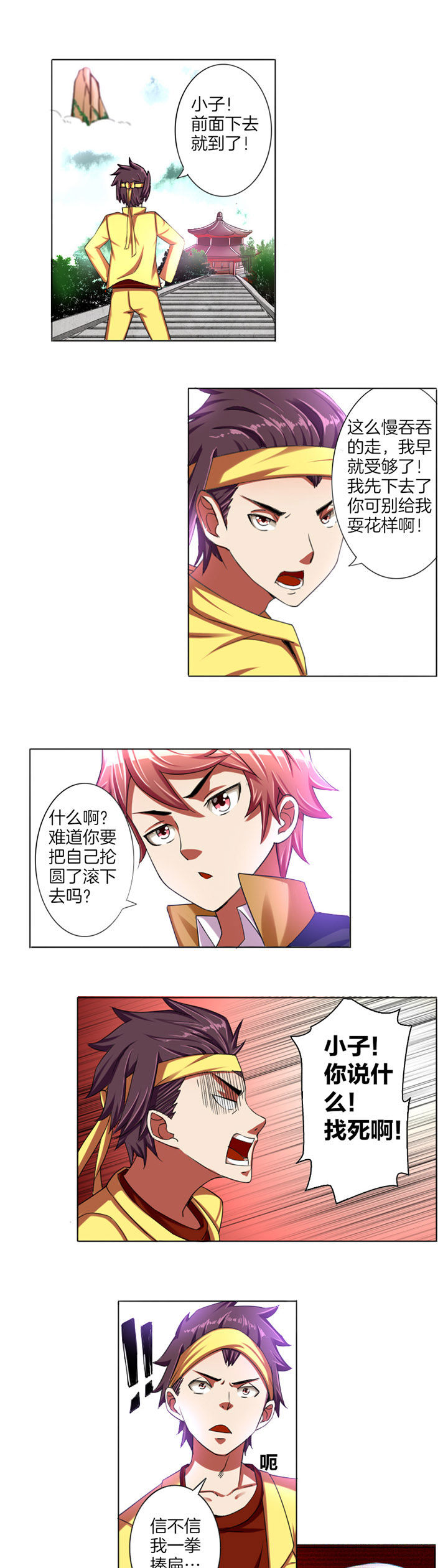 第15章：4
