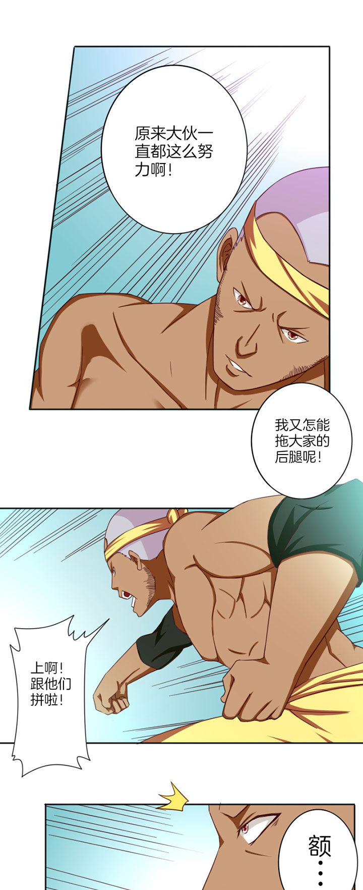 第24章：10