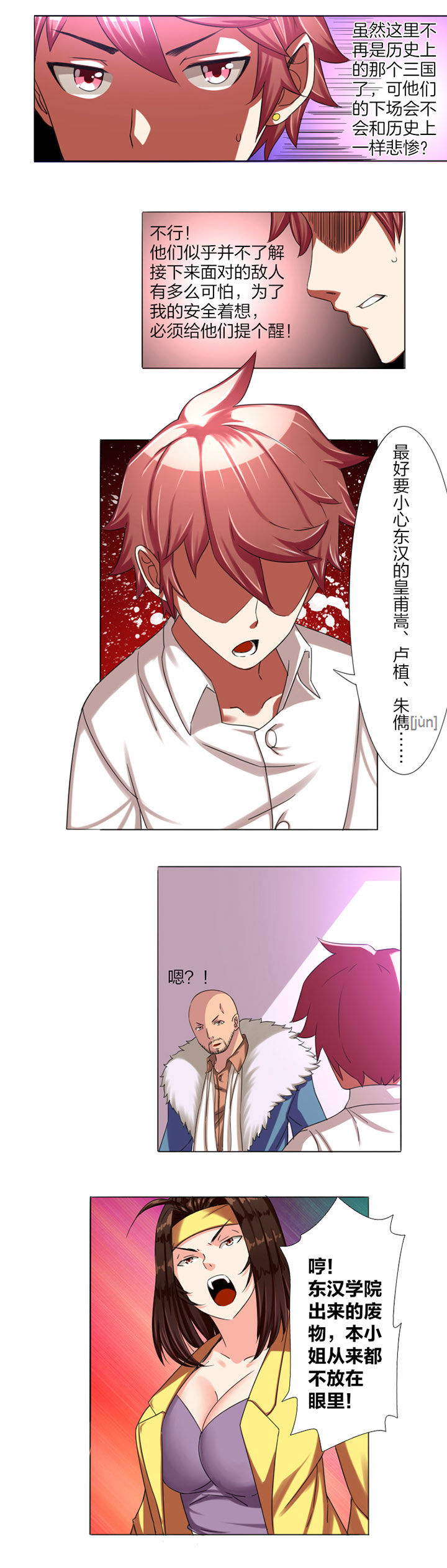 第12章：3