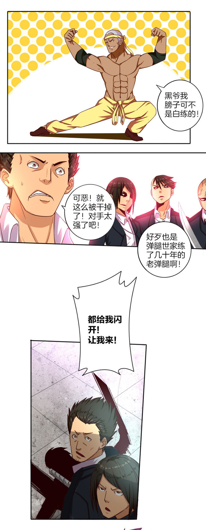 第25章：12