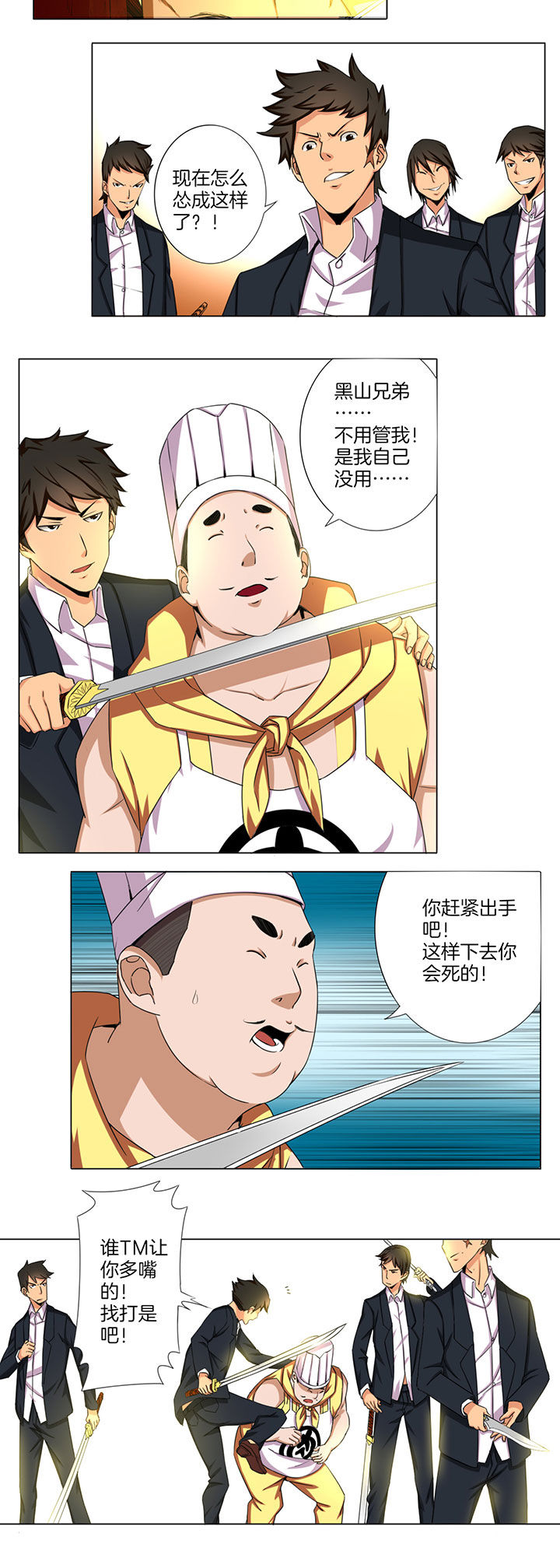 第34章：5