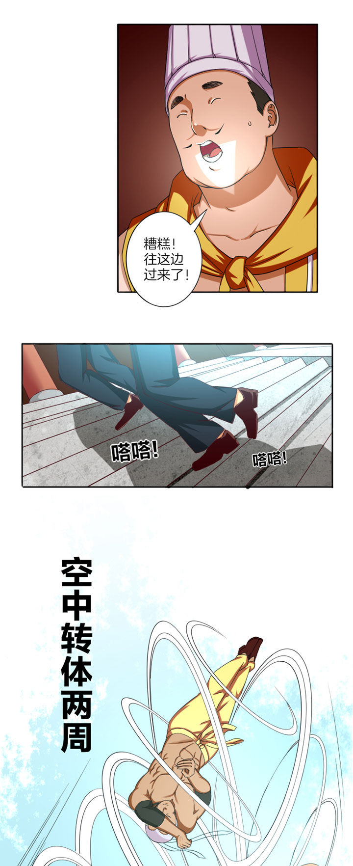 第27章：2