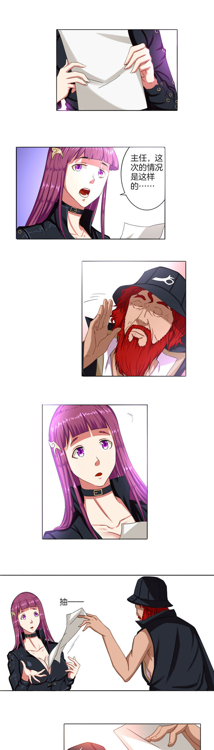 第13章：4