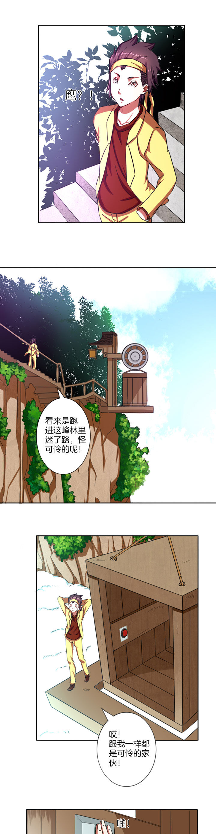 第20章：12