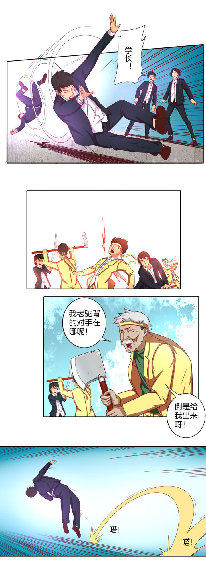 第28章：10