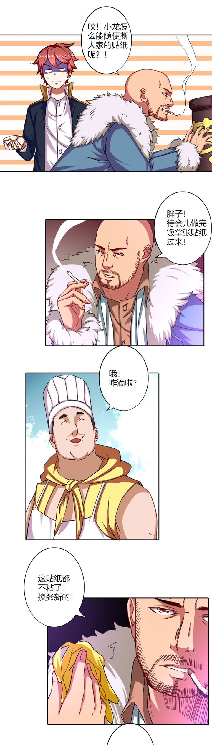 第20章：8