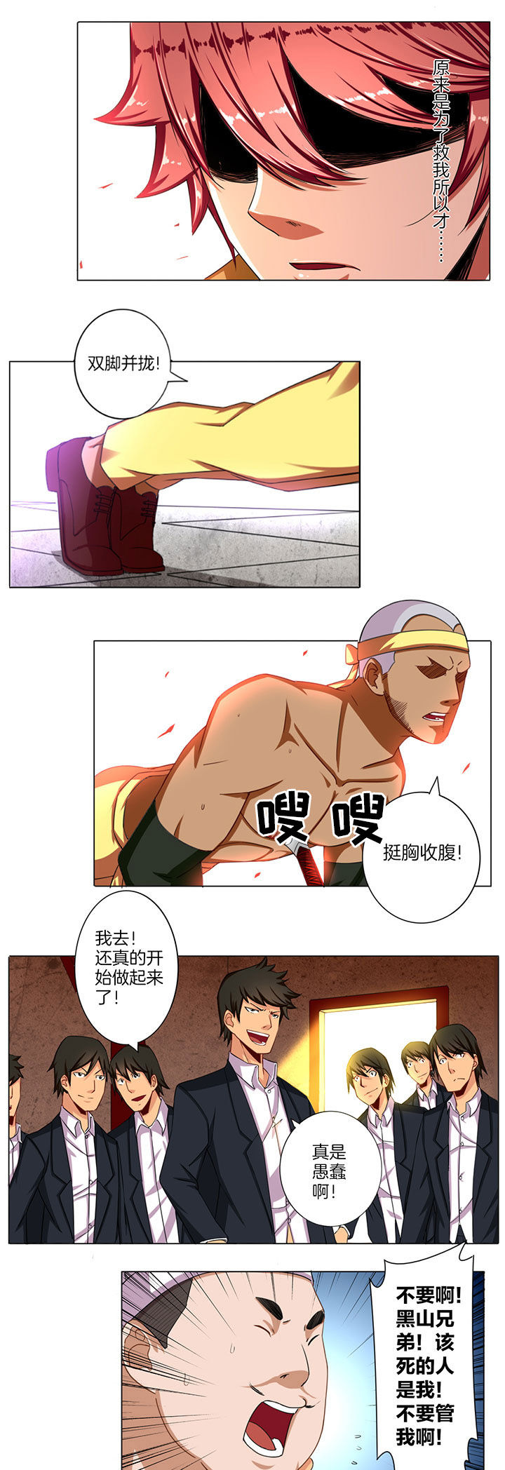 第35章：10