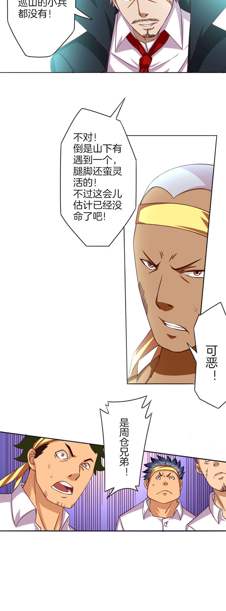 第24章：5