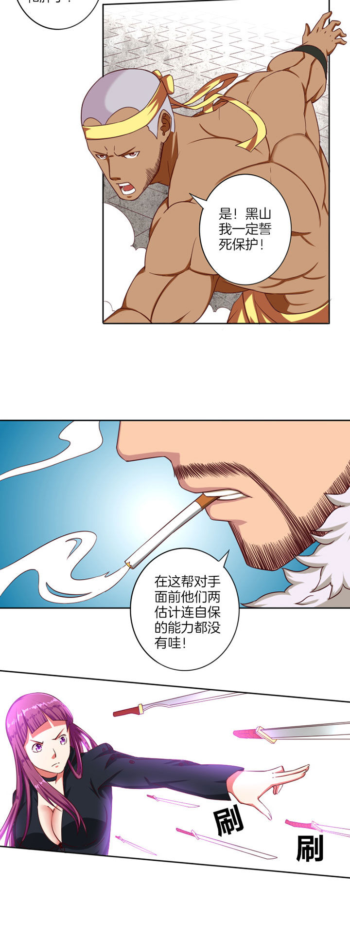 第26章：11