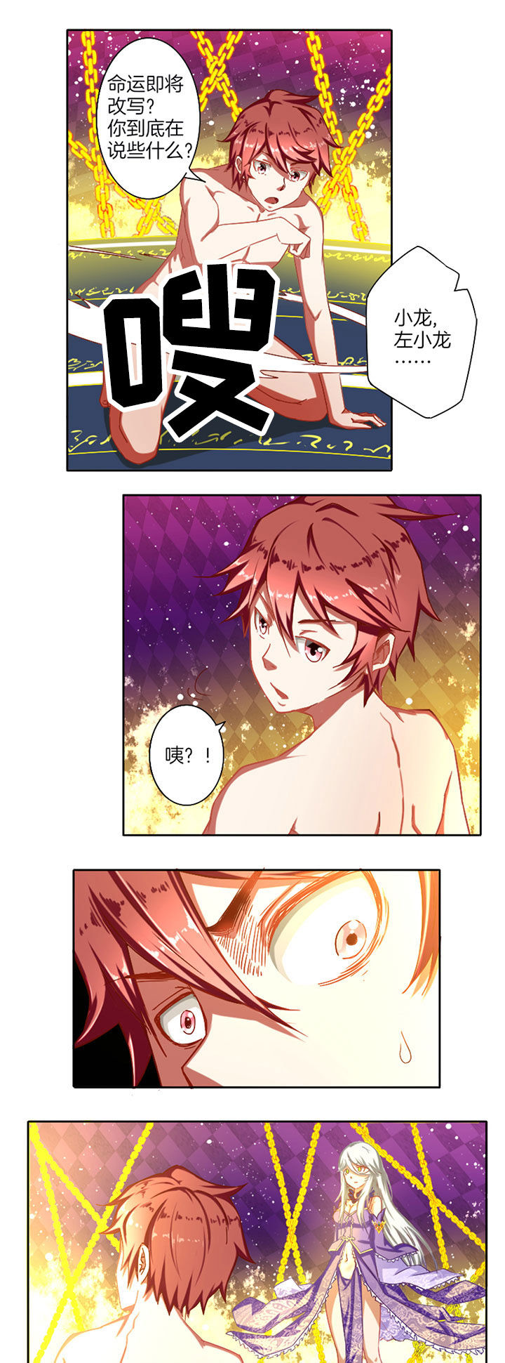 第31章：12