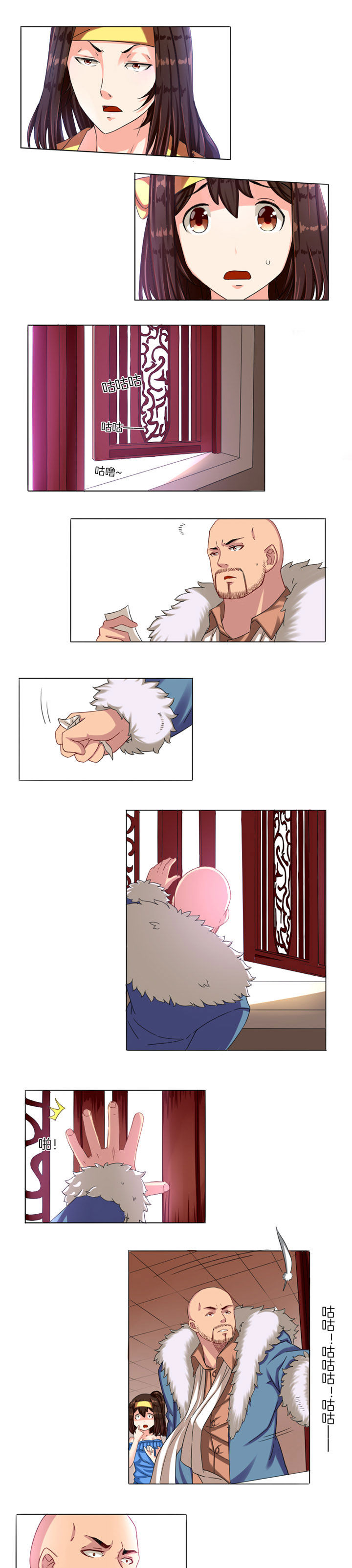第11章：12