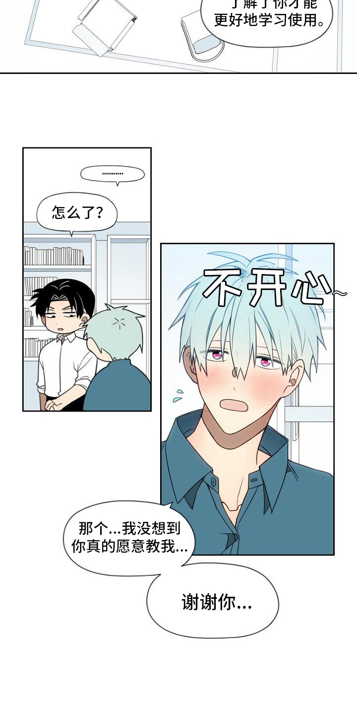 第19章：能力9