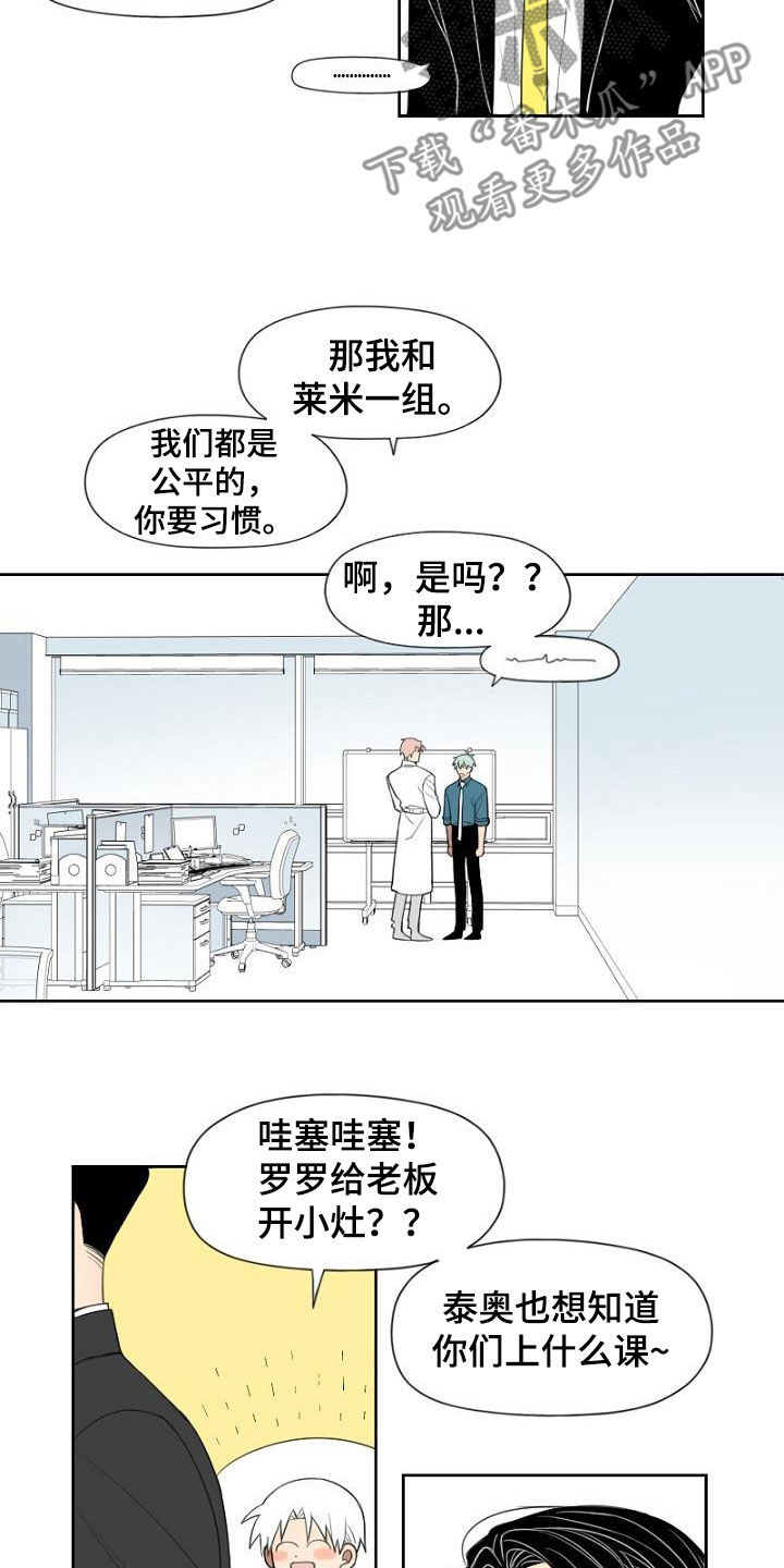 第22章：分组5