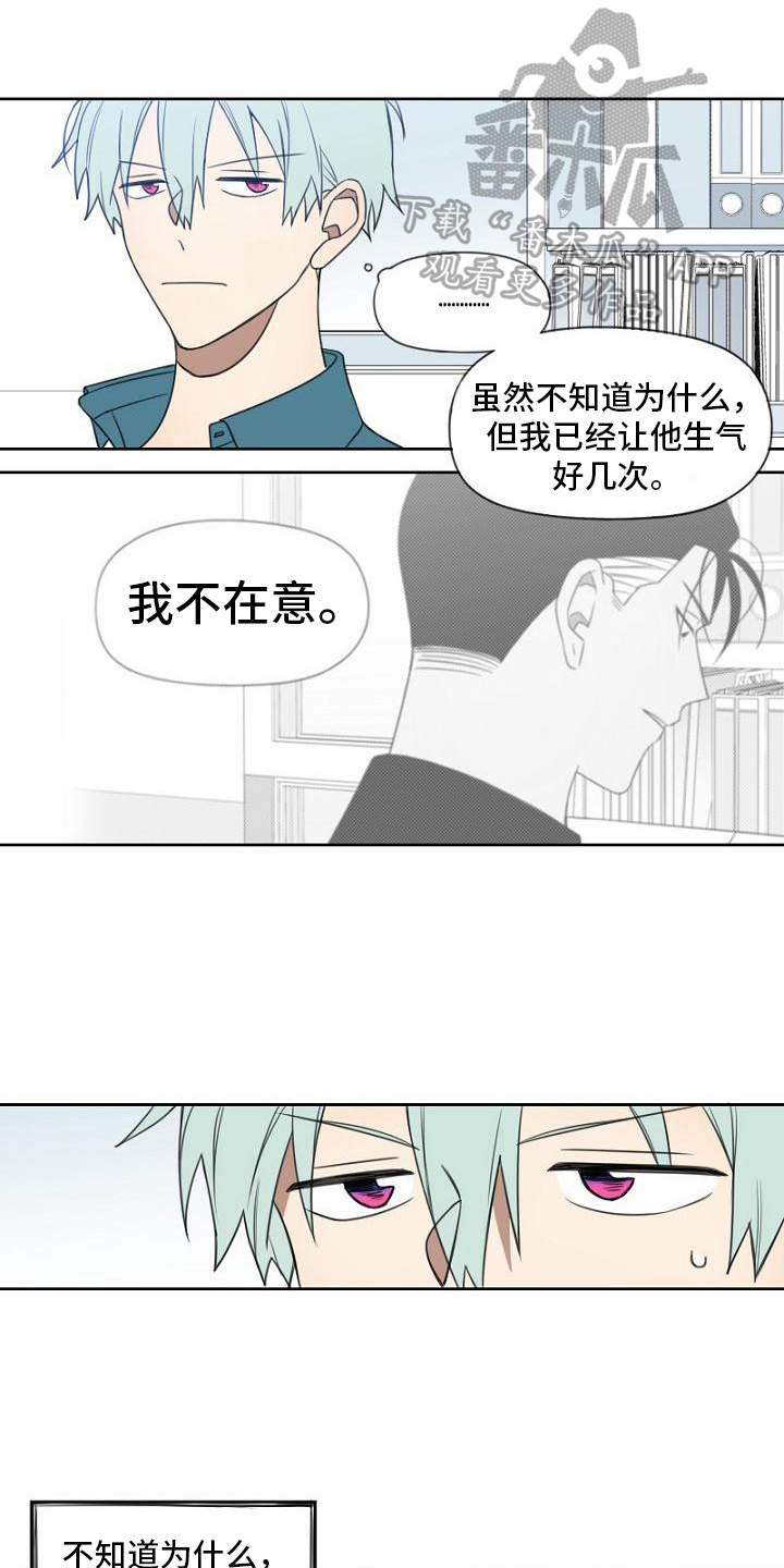 第16章：武器0