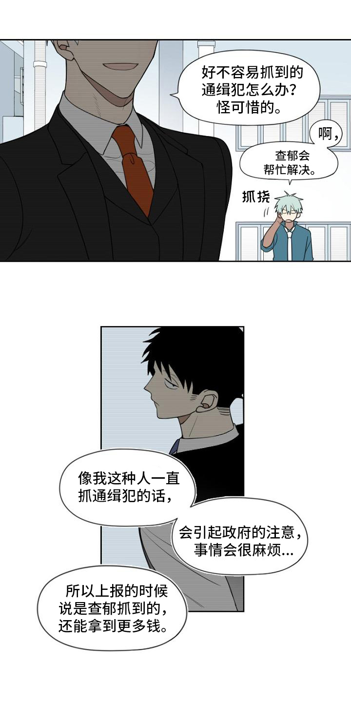 第7章：询问5