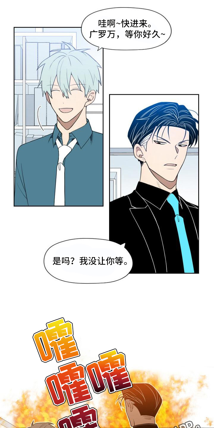 第9章：复仇之心12