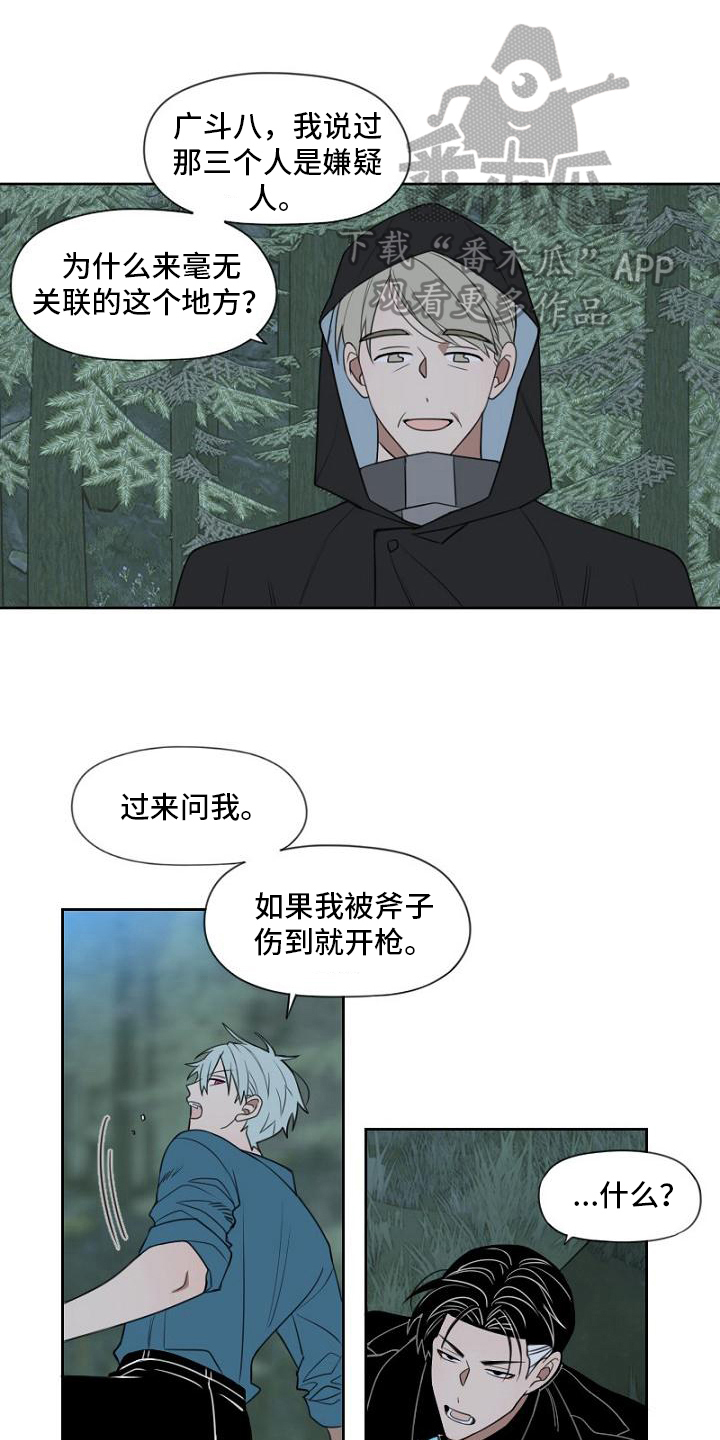第12章：抓获0