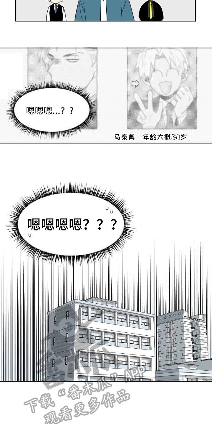 第5章：应聘10