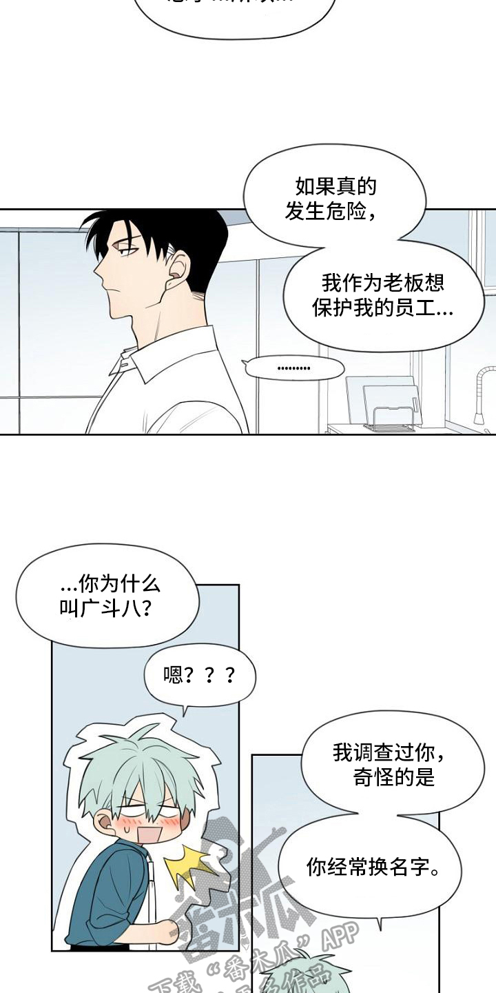 第19章：能力1
