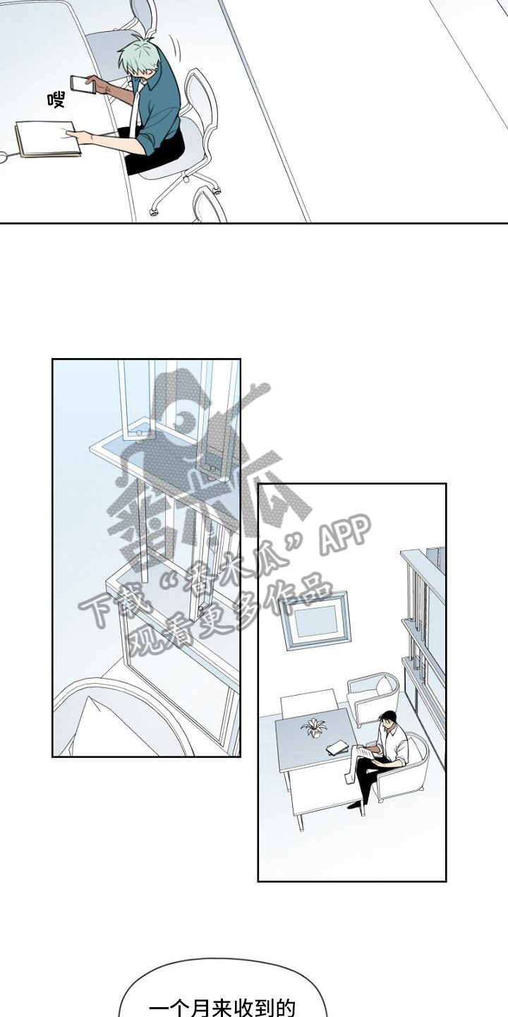 第18章：请教6