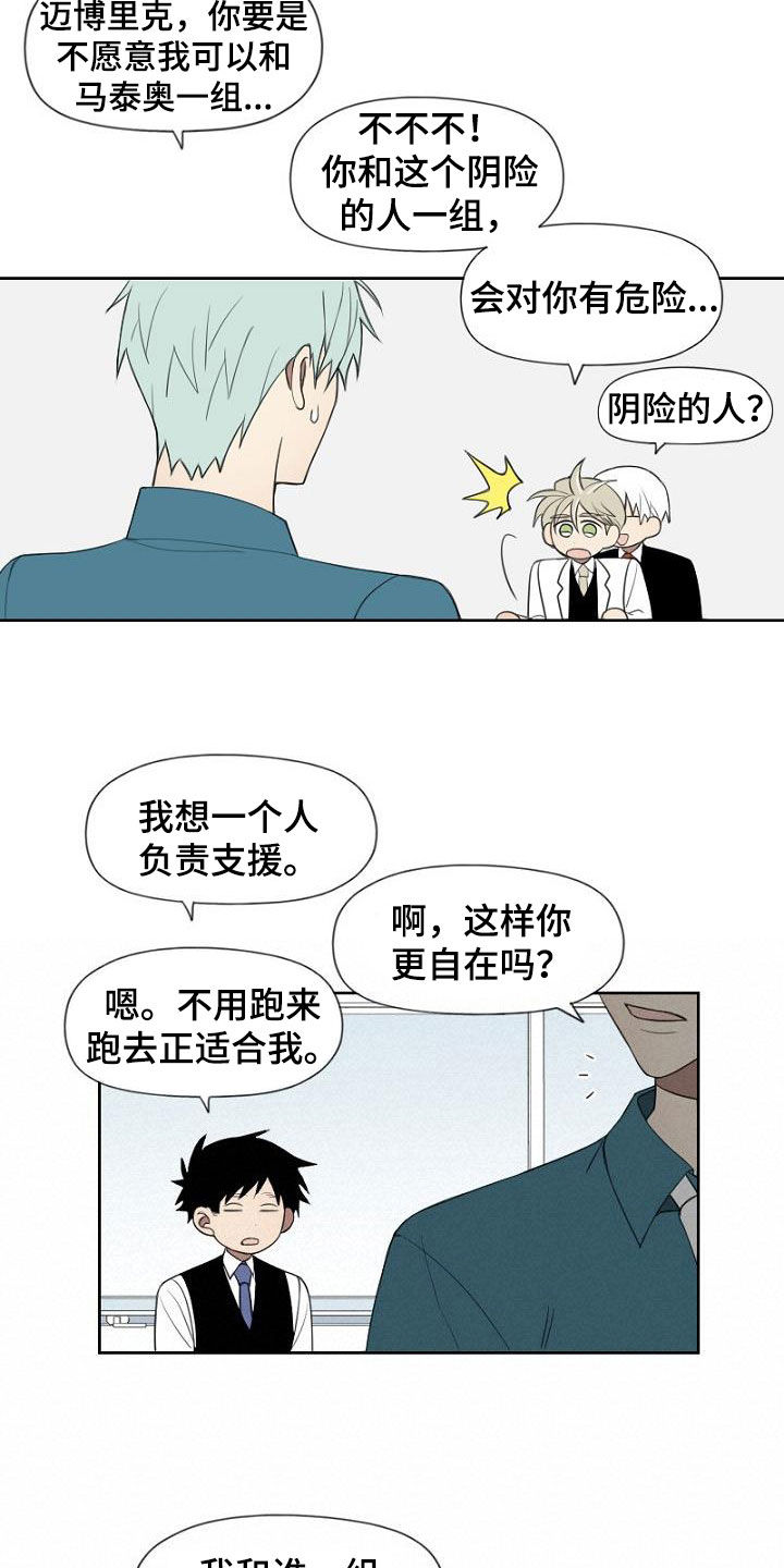 第22章：分组2