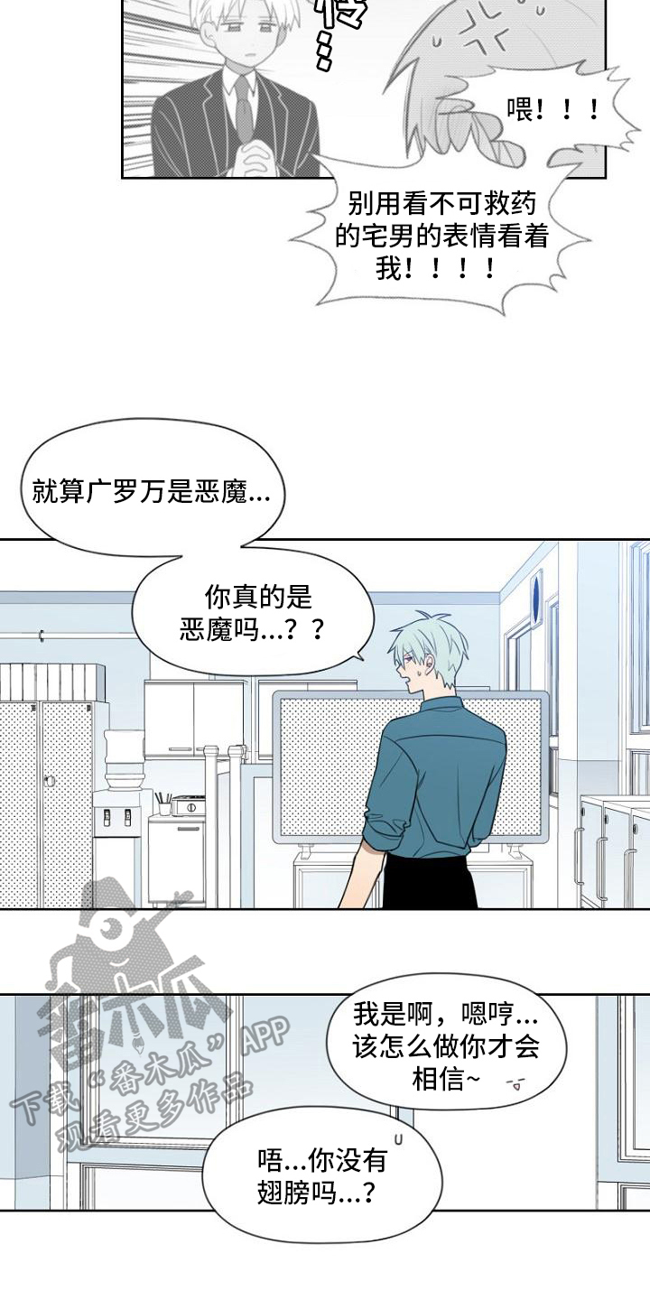 第15章：签合同7