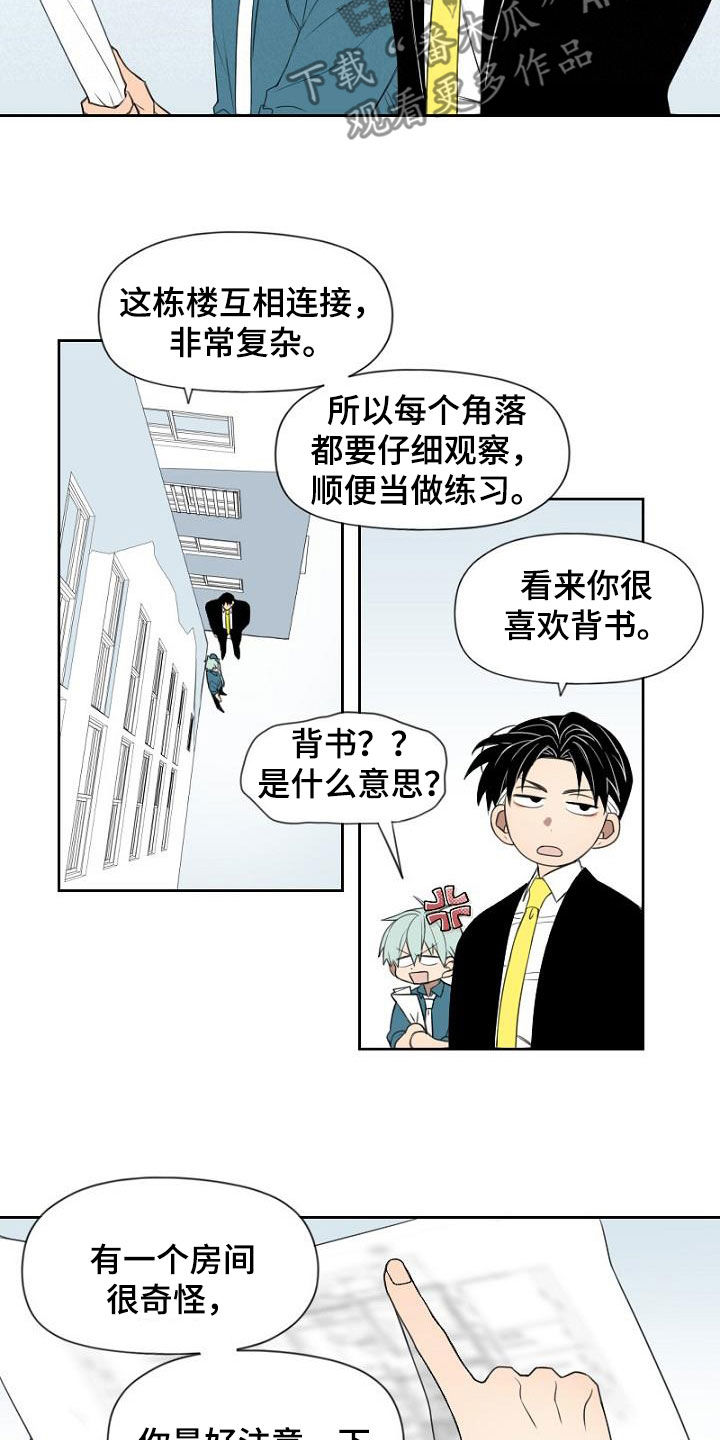 第22章：分组8