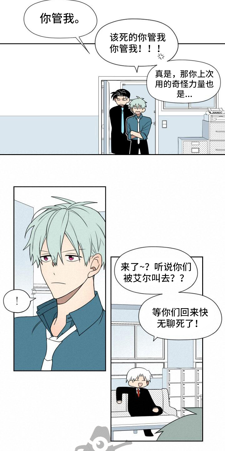 第15章：签合同5