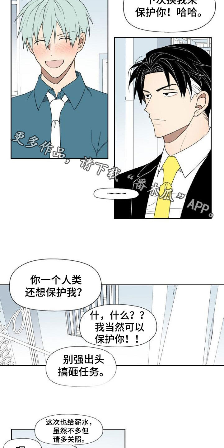 第22章：分组10