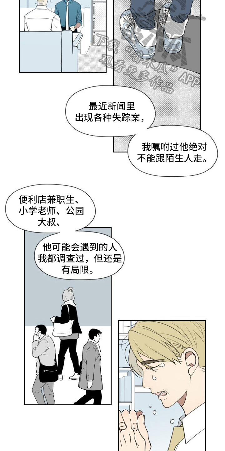 第10章：委托9