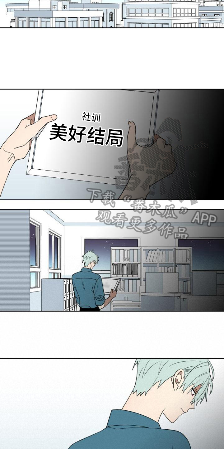 第16章：武器6