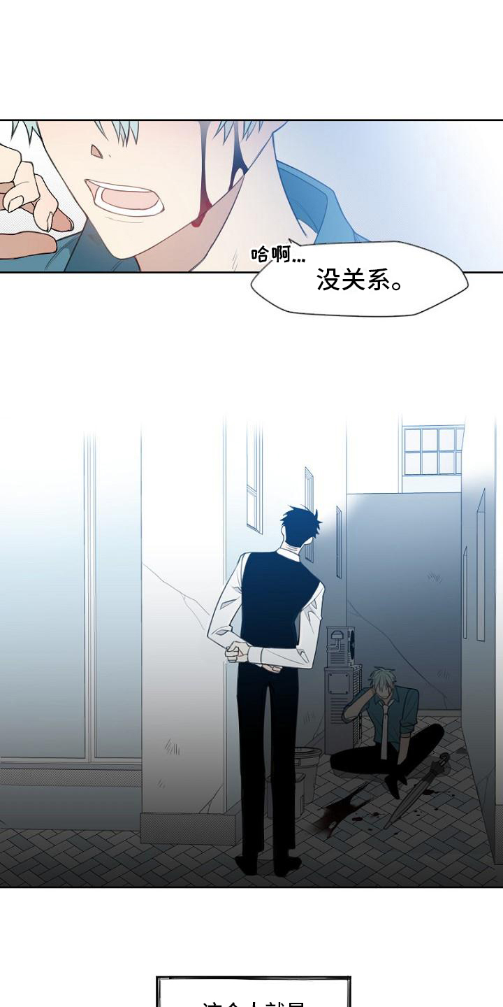 第1章：侦探9
