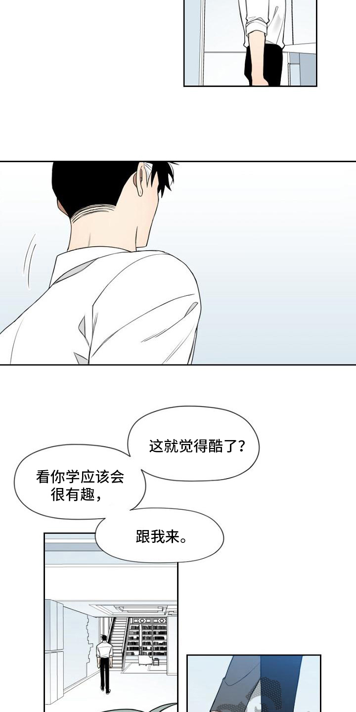 第19章：能力6