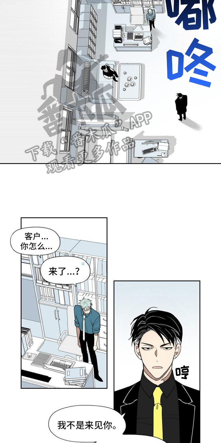 第5章：应聘6