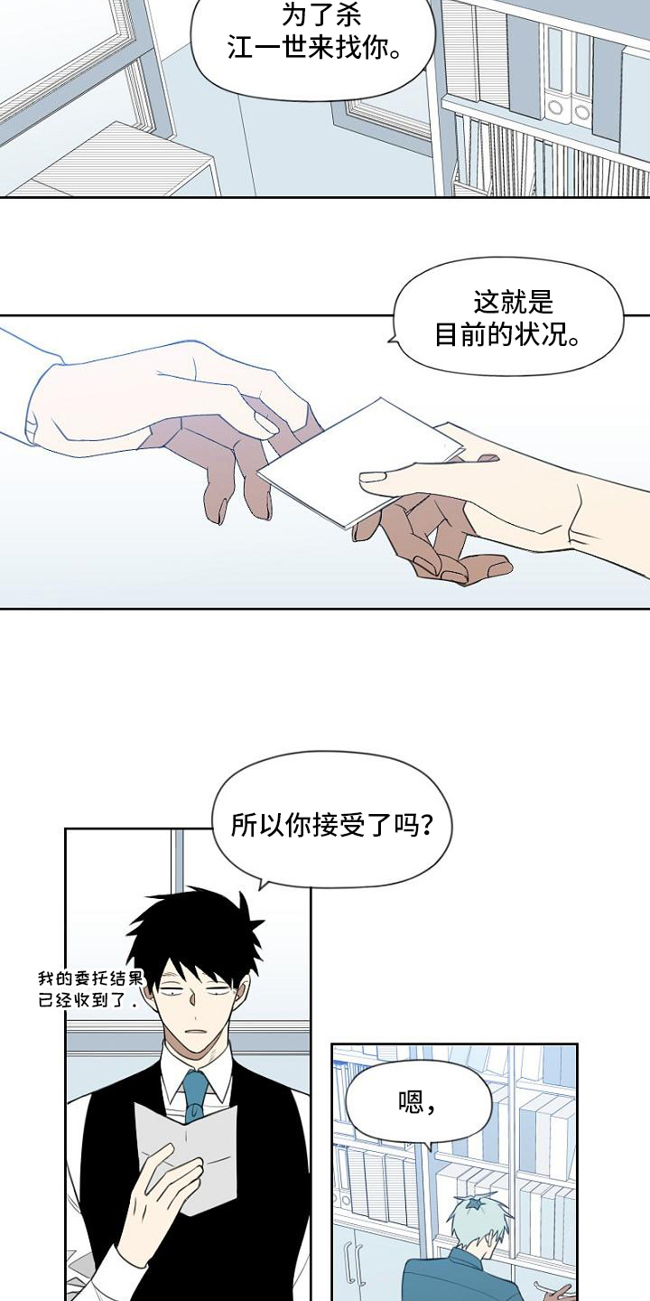第3章：工作9
